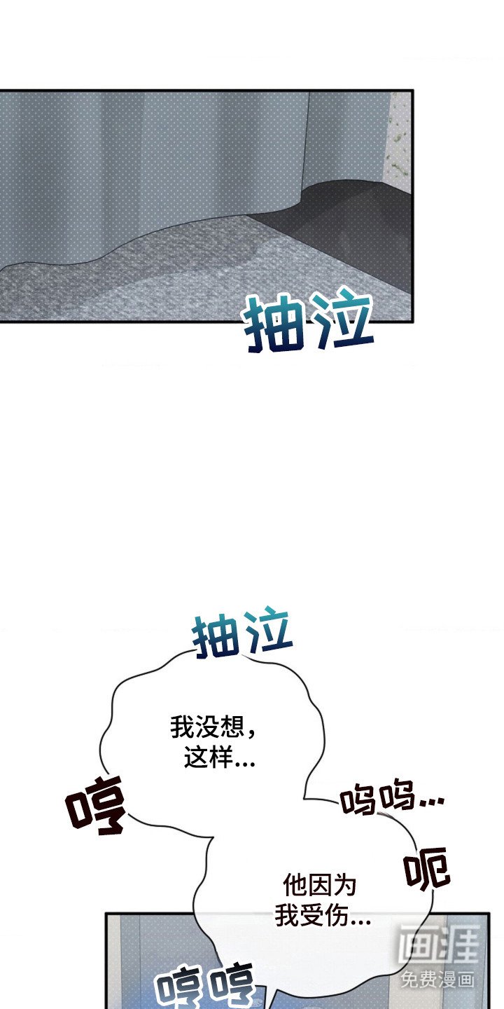 第41章：【第二季】暗自窃喜