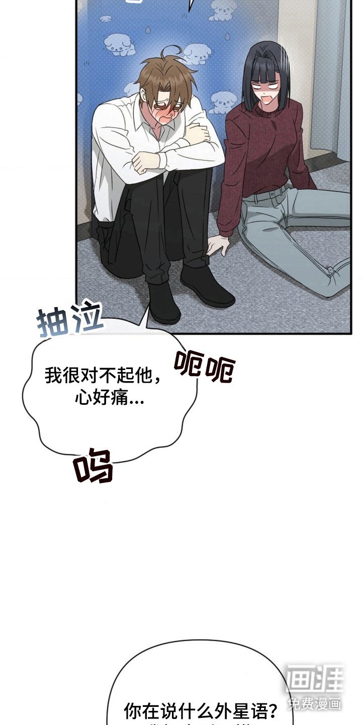 第41章：【第二季】暗自窃喜