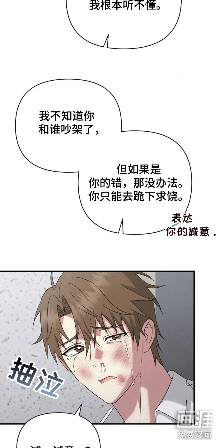 第41章：【第二季】暗自窃喜