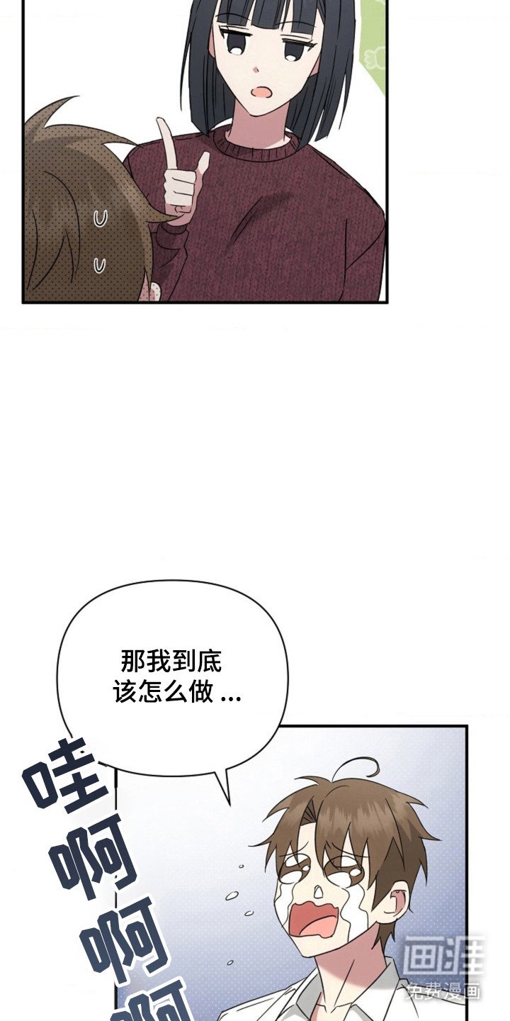 第41章：【第二季】暗自窃喜