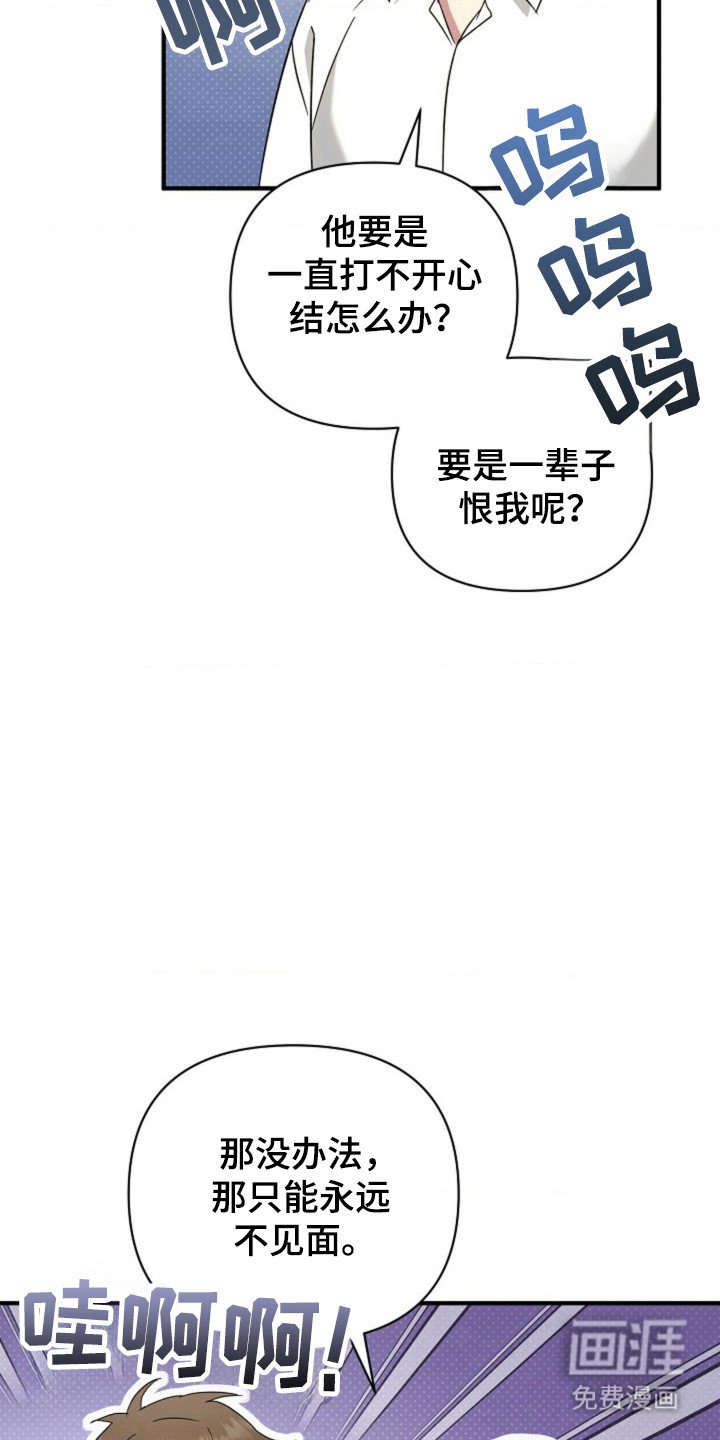 第41章：【第二季】暗自窃喜