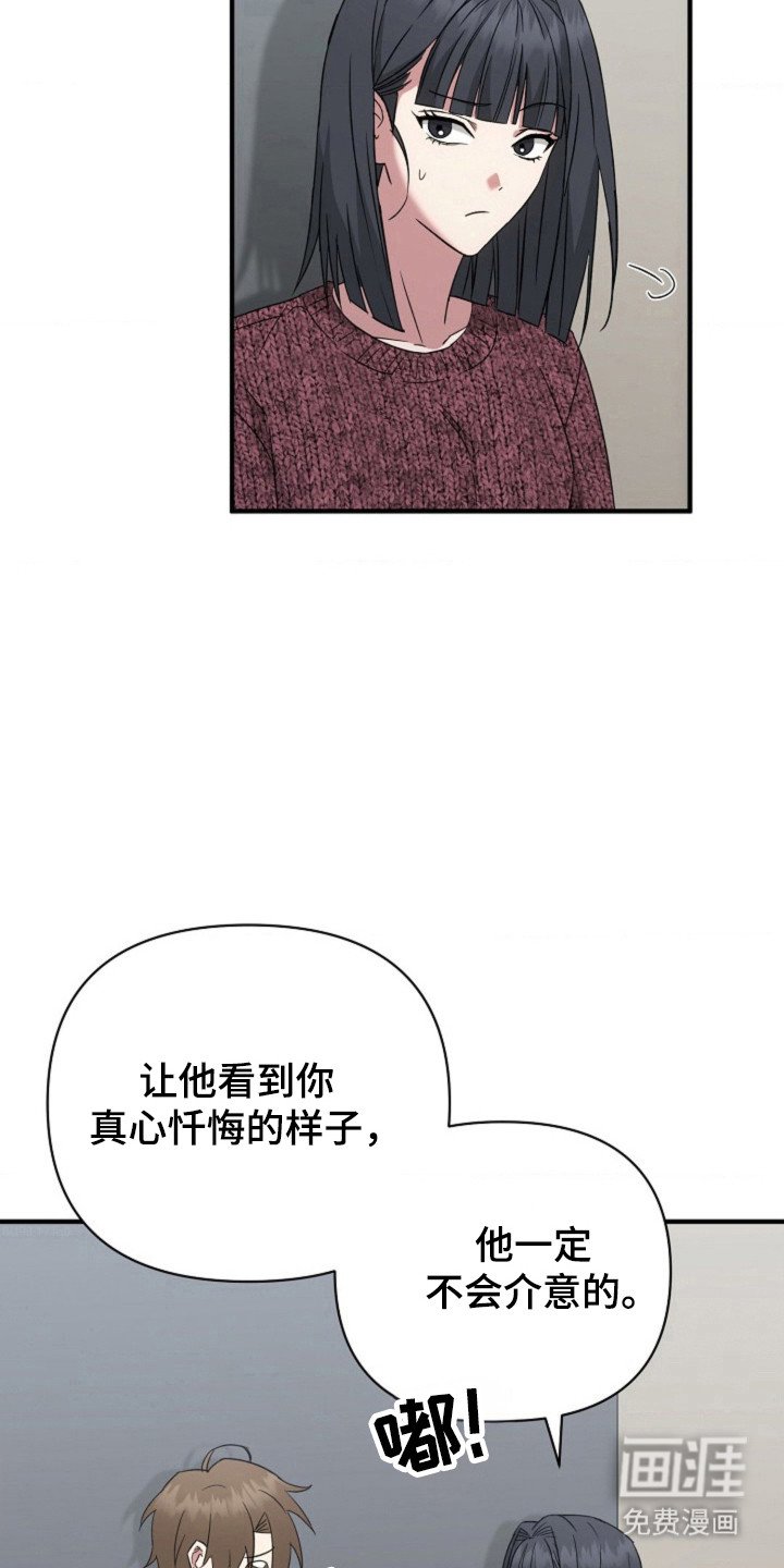 第41章：【第二季】暗自窃喜
