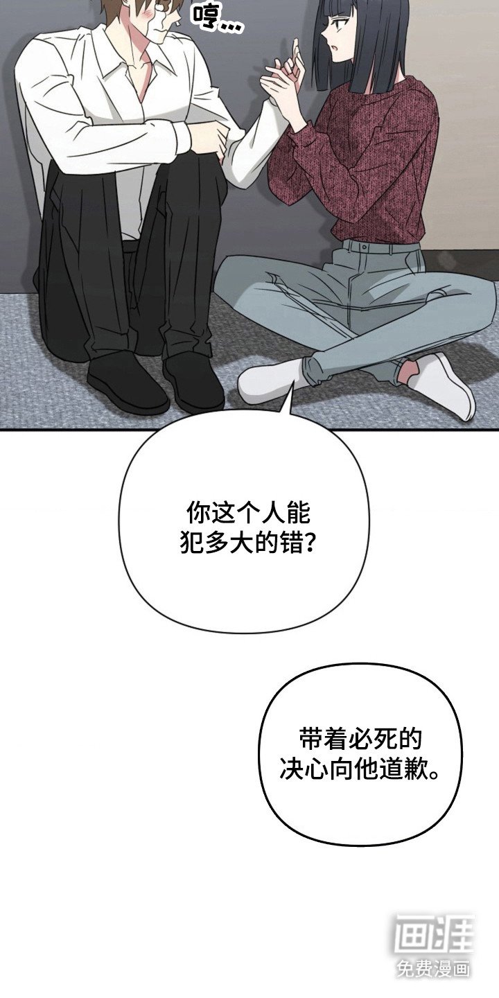 第41章：【第二季】暗自窃喜