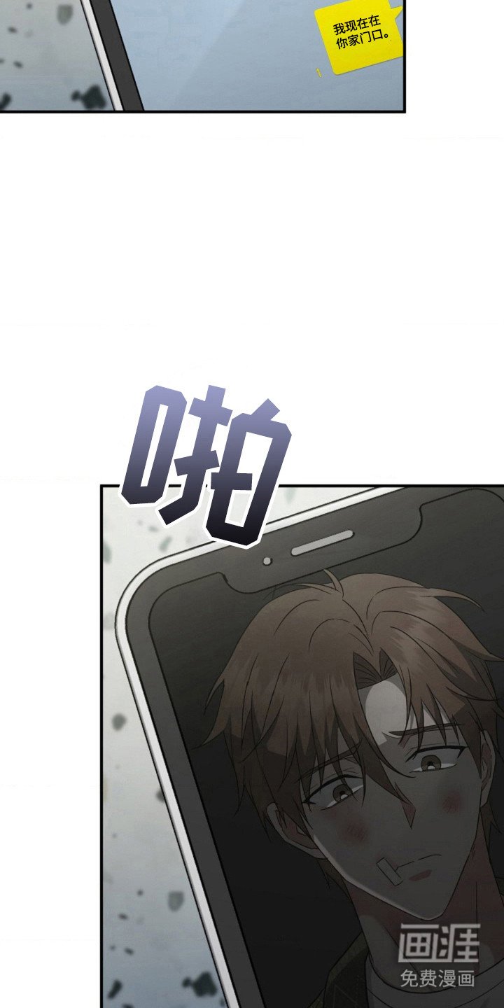 第41章：【第二季】暗自窃喜
