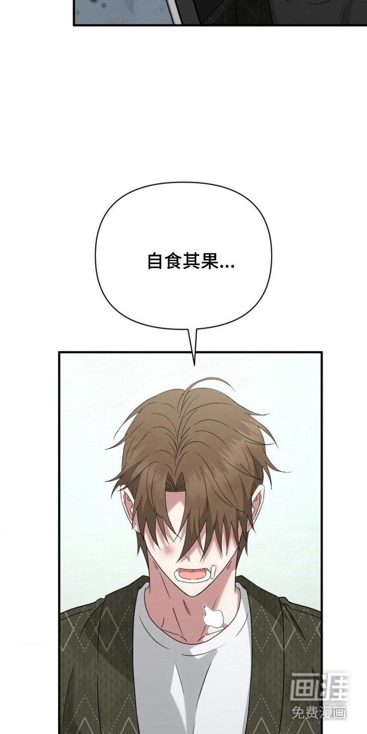 第41章：【第二季】暗自窃喜