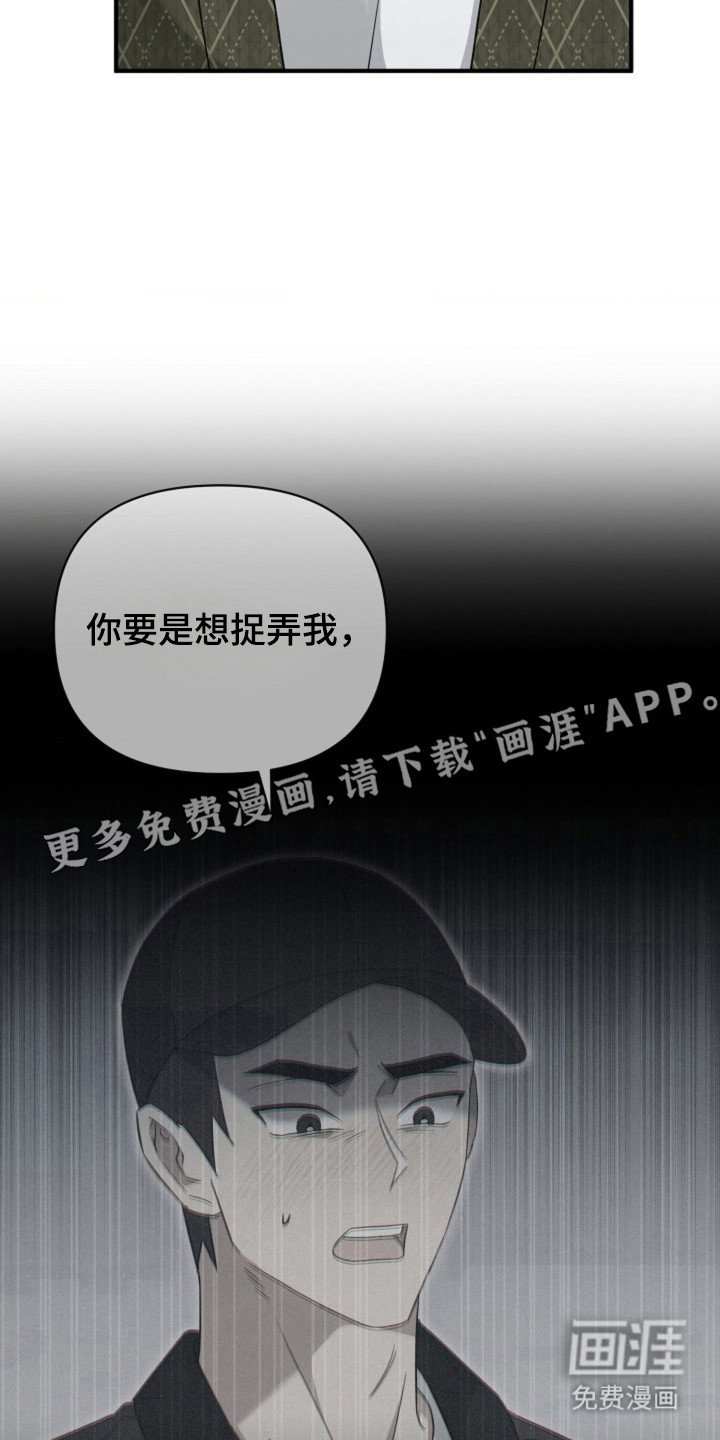 第41章：【第二季】暗自窃喜