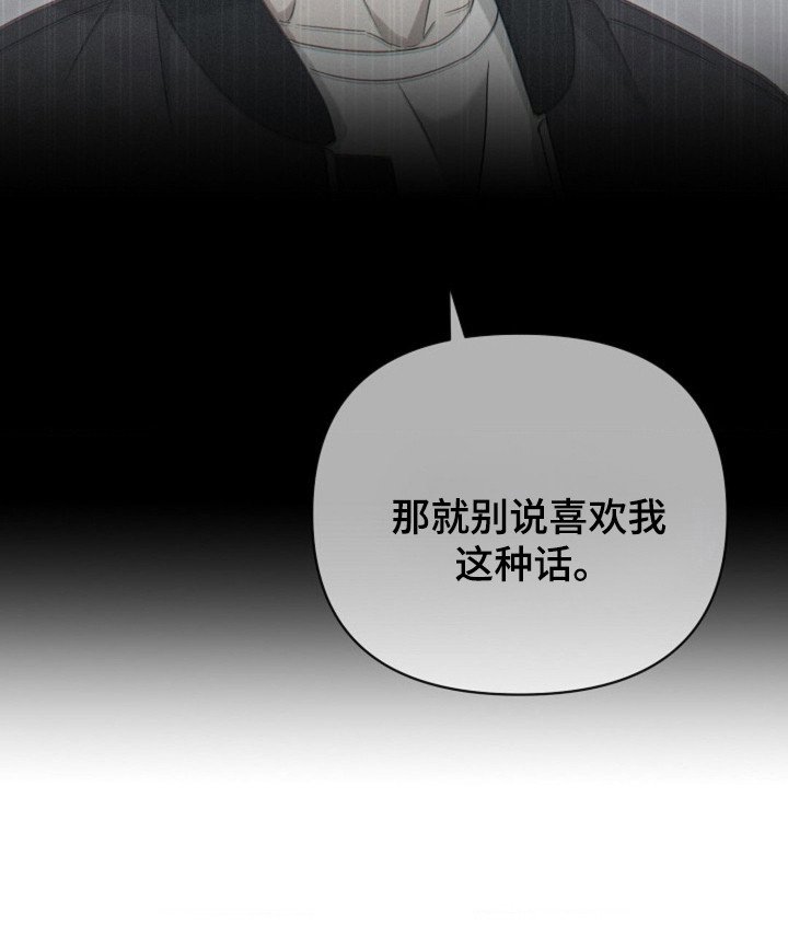 第41章：【第二季】暗自窃喜