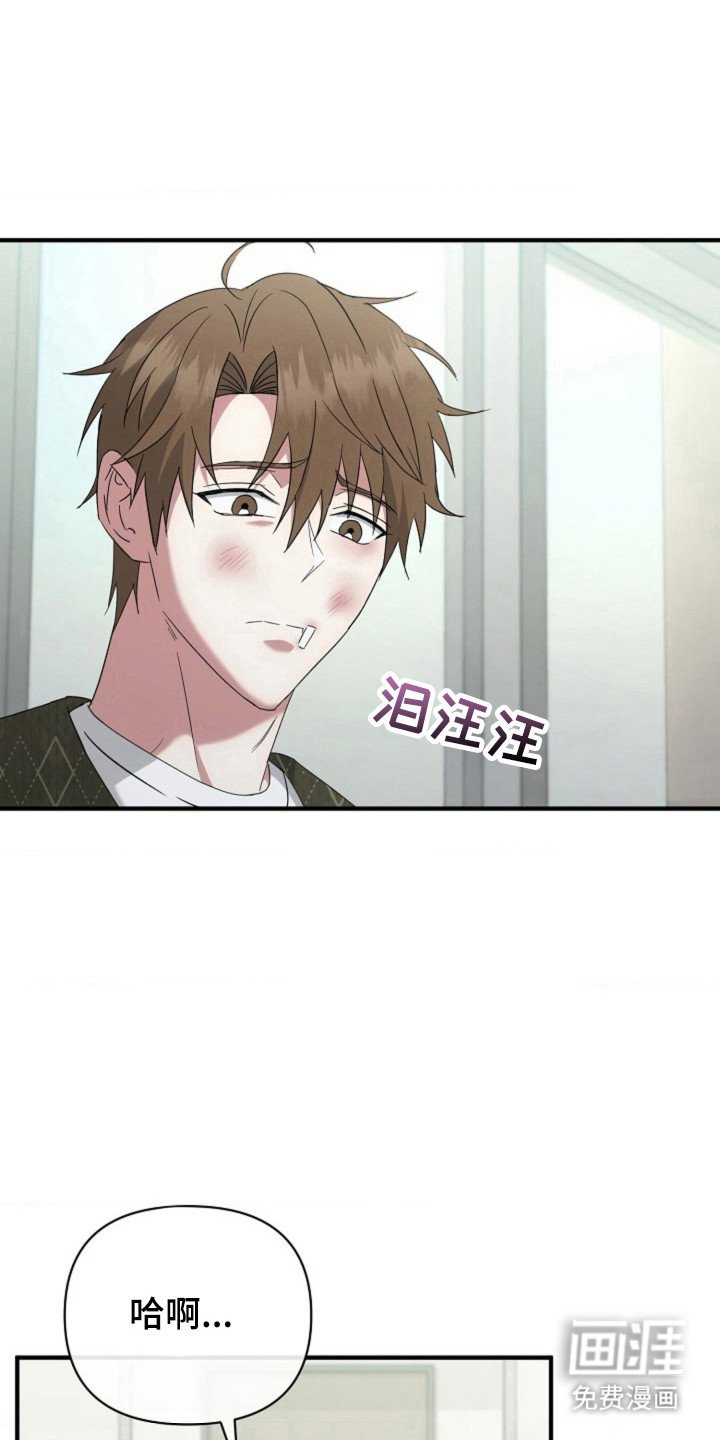 第41章：【第二季】暗自窃喜