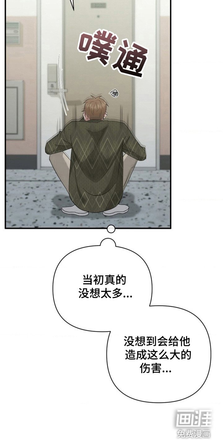 第41章：【第二季】暗自窃喜