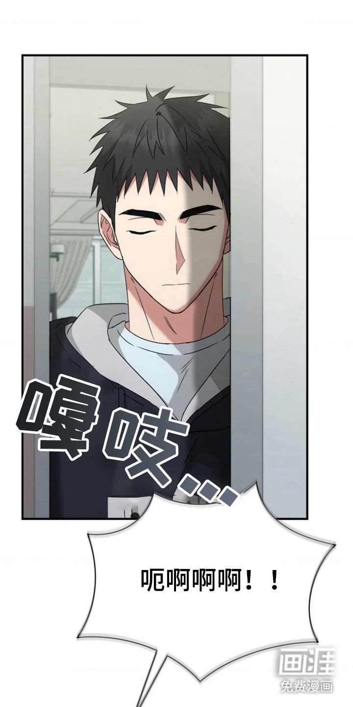 第41章：【第二季】暗自窃喜