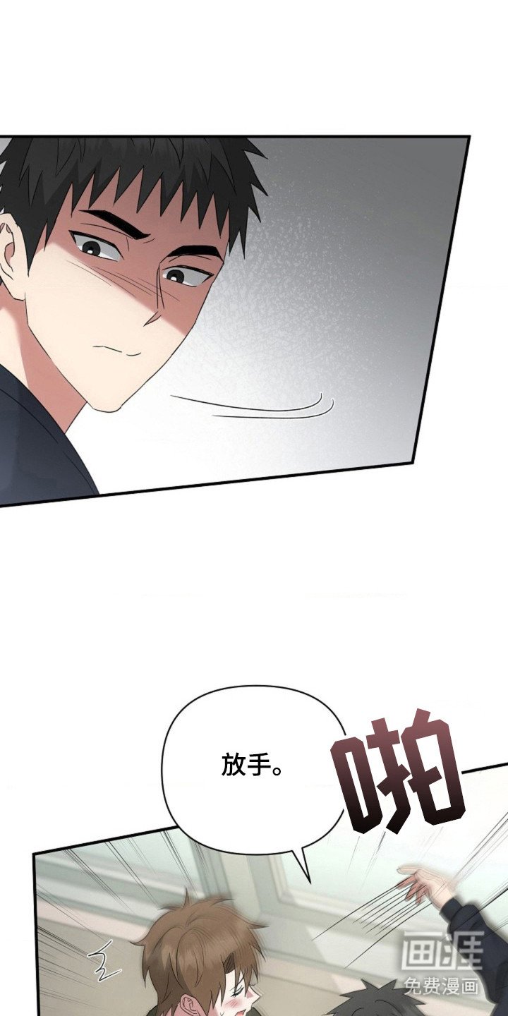 第41章：【第二季】暗自窃喜