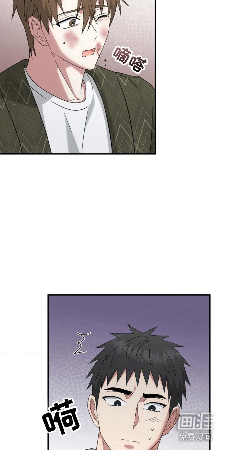 第41章：【第二季】暗自窃喜