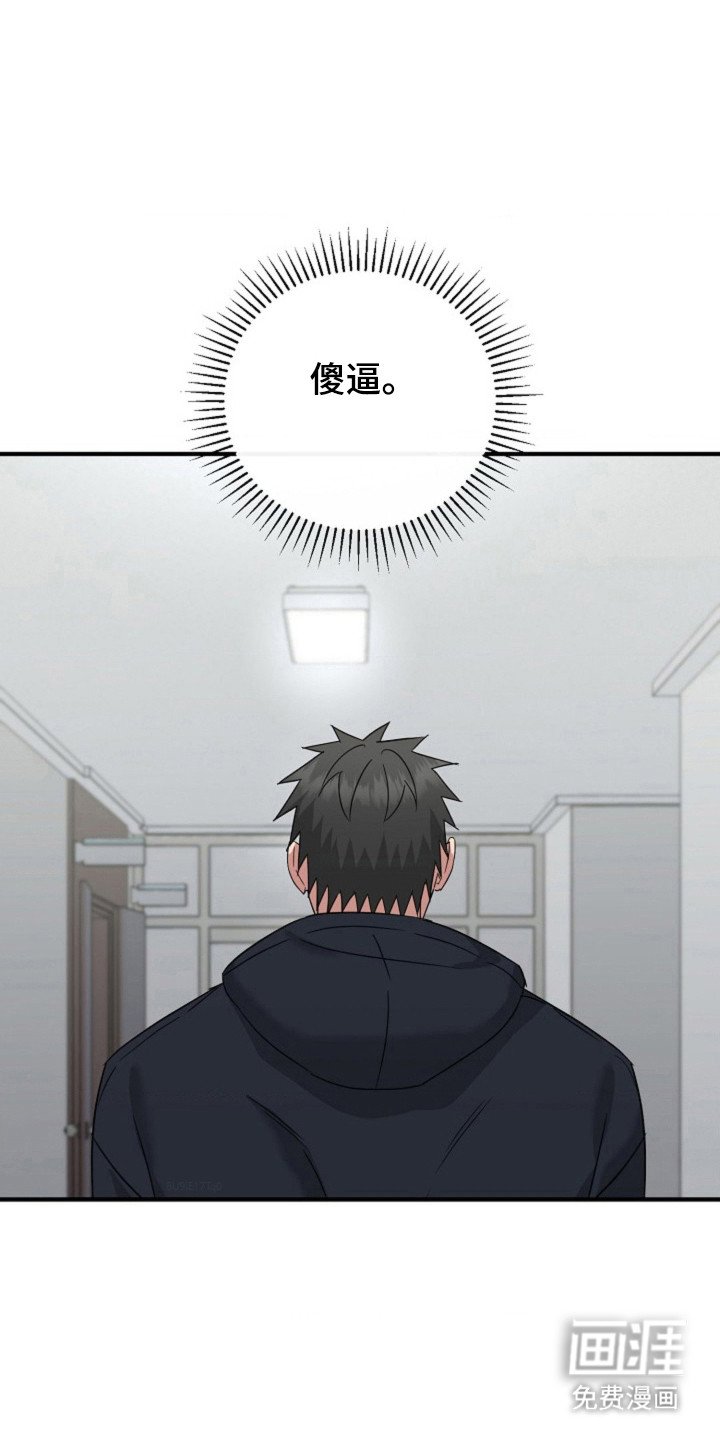 第42章：【第二季】道歉