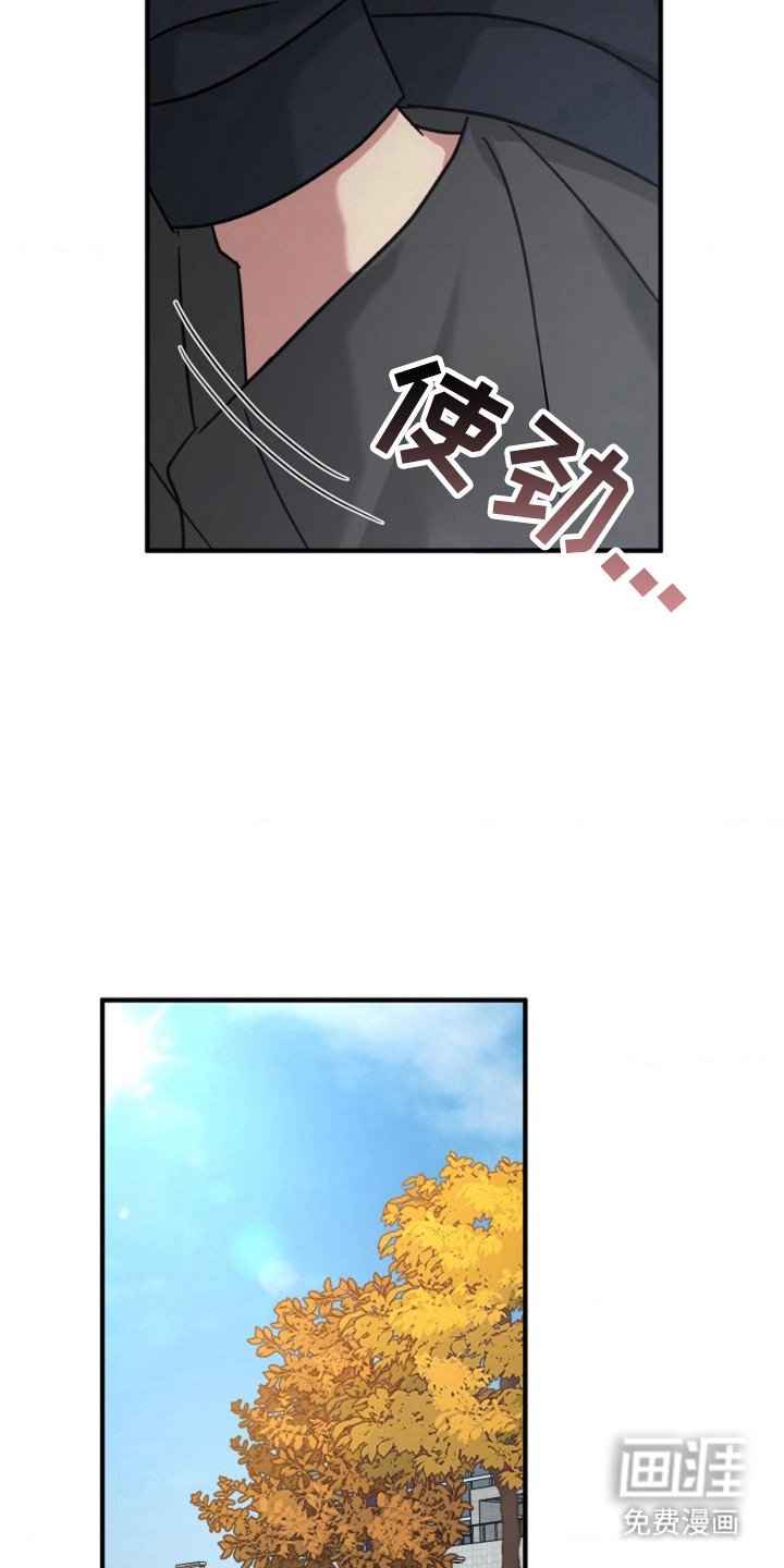 第42章：【第二季】道歉