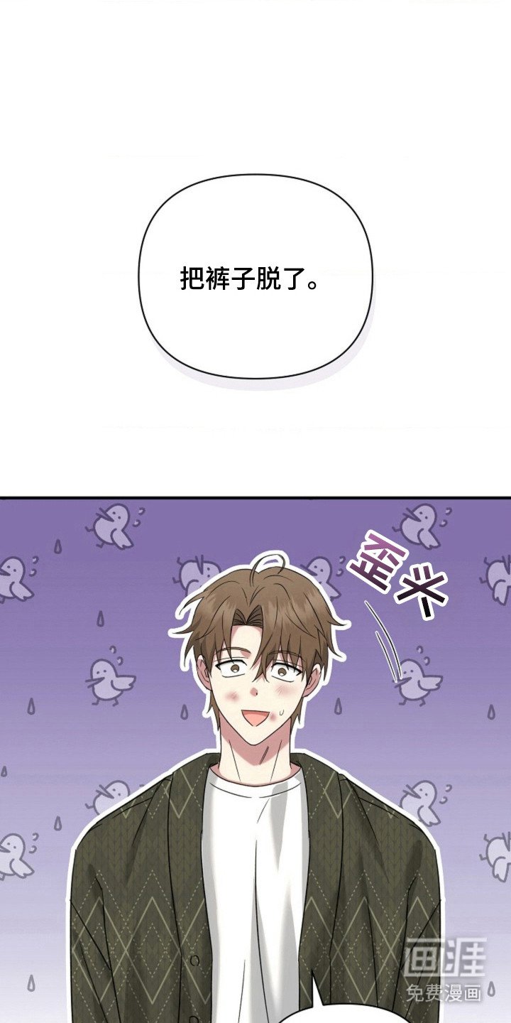 第42章：【第二季】道歉