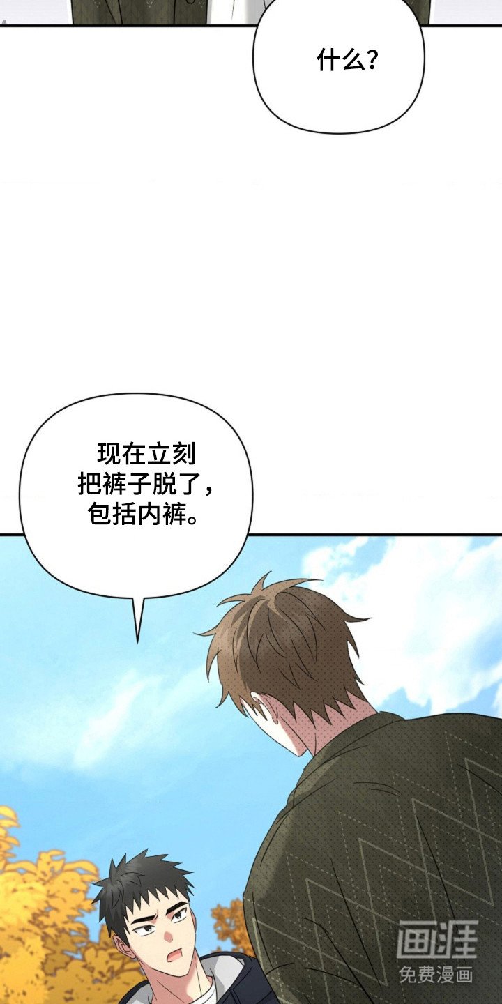 第42章：【第二季】道歉