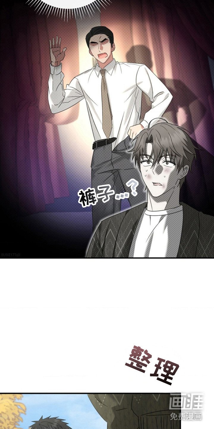 第42章：【第二季】道歉