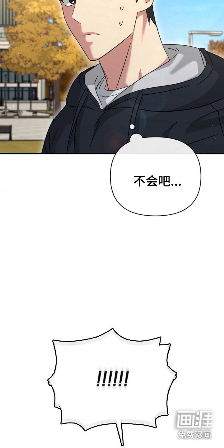 第43章：暴露狂