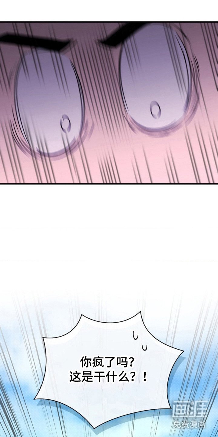 第43章：暴露狂
