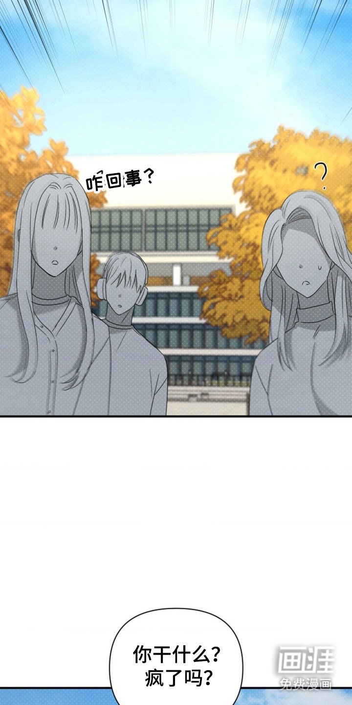 第43章：暴露狂