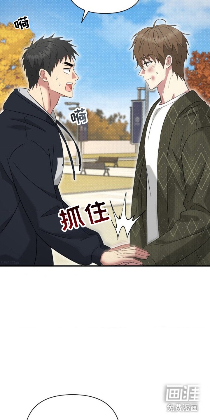 第43章：暴露狂
