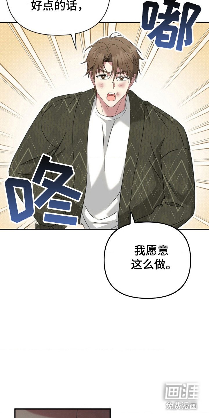 第43章：暴露狂