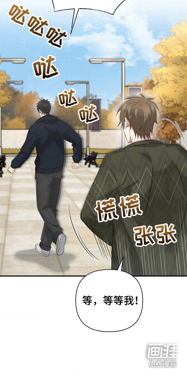 第43章：暴露狂