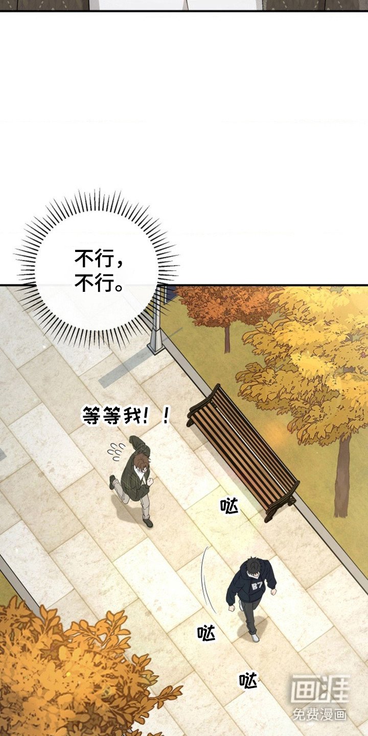 第43章：暴露狂