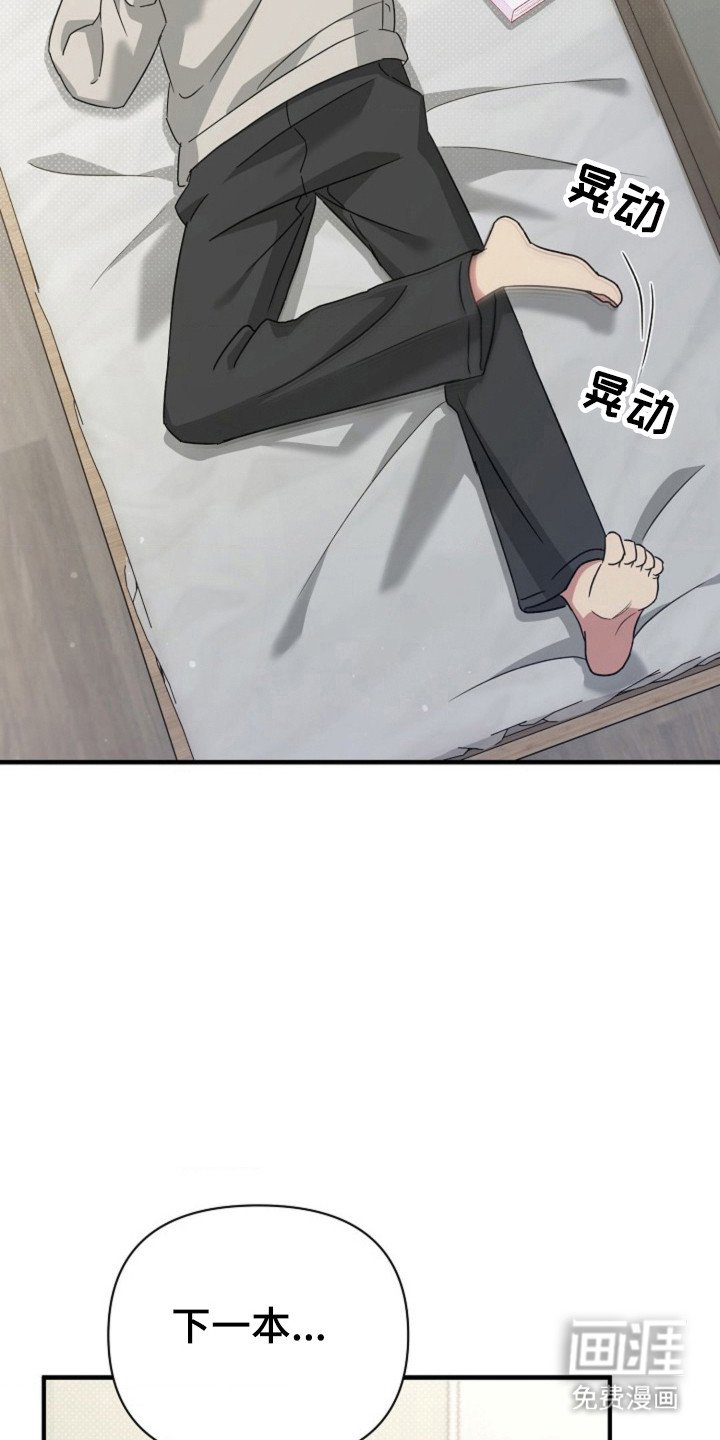 第43章：暴露狂