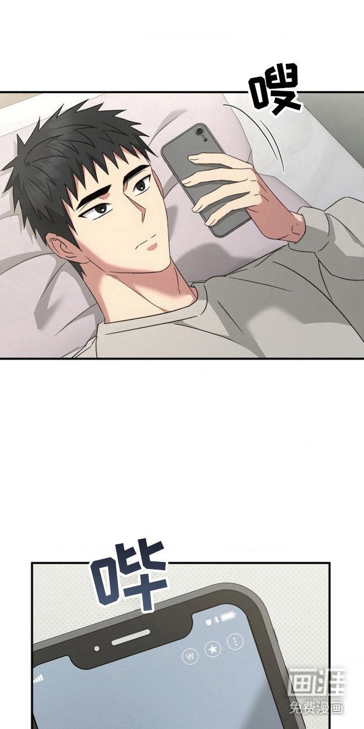第44章：遇见