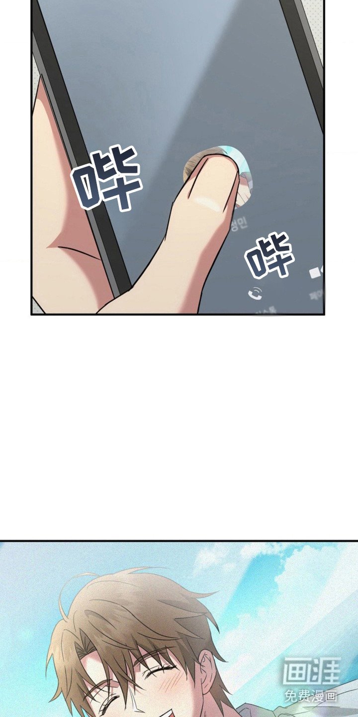 第44章：遇见