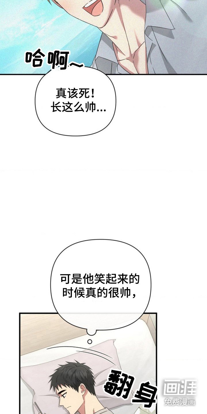 第44章：遇见