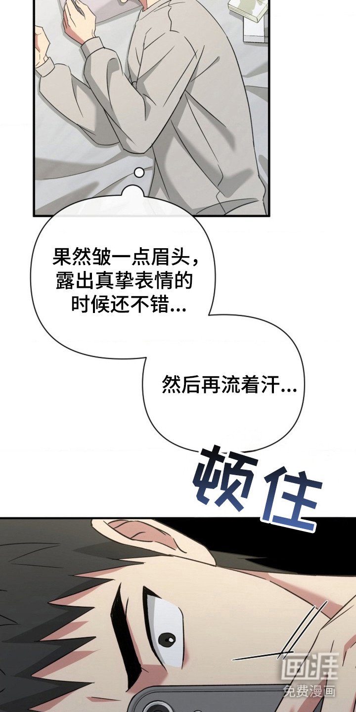 第44章：遇见