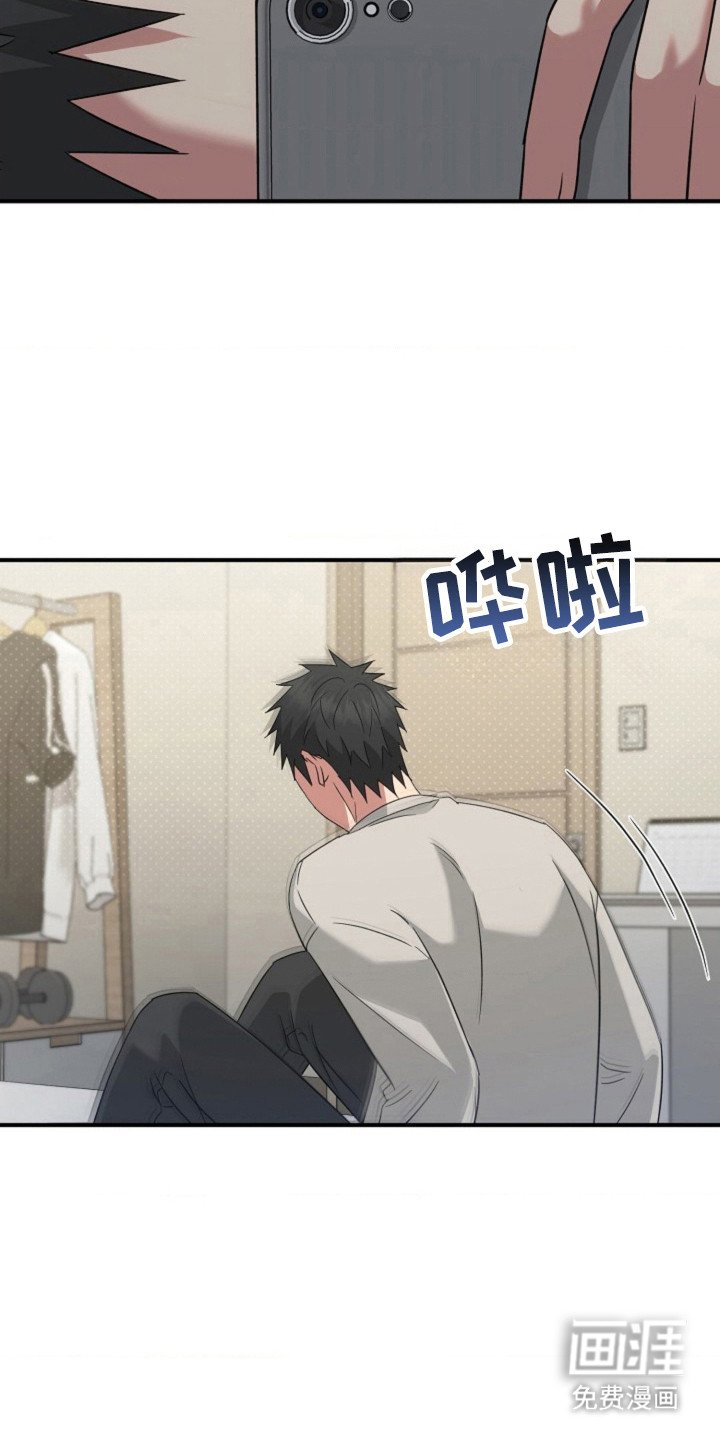 第44章：遇见