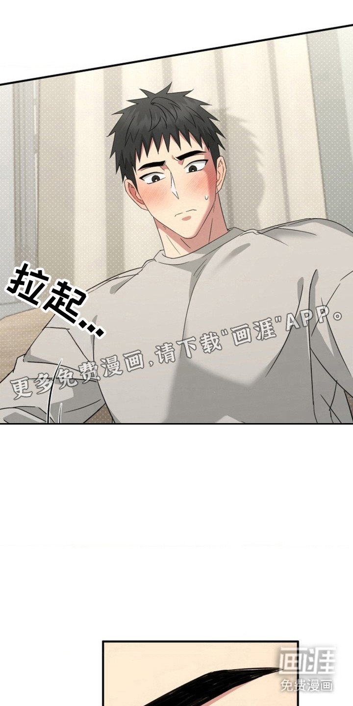 第44章：遇见