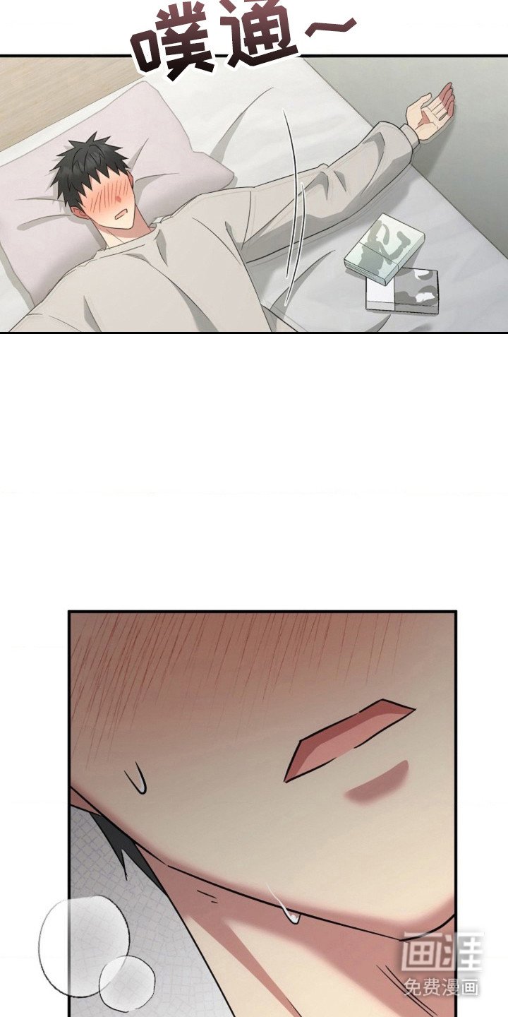 第44章：遇见