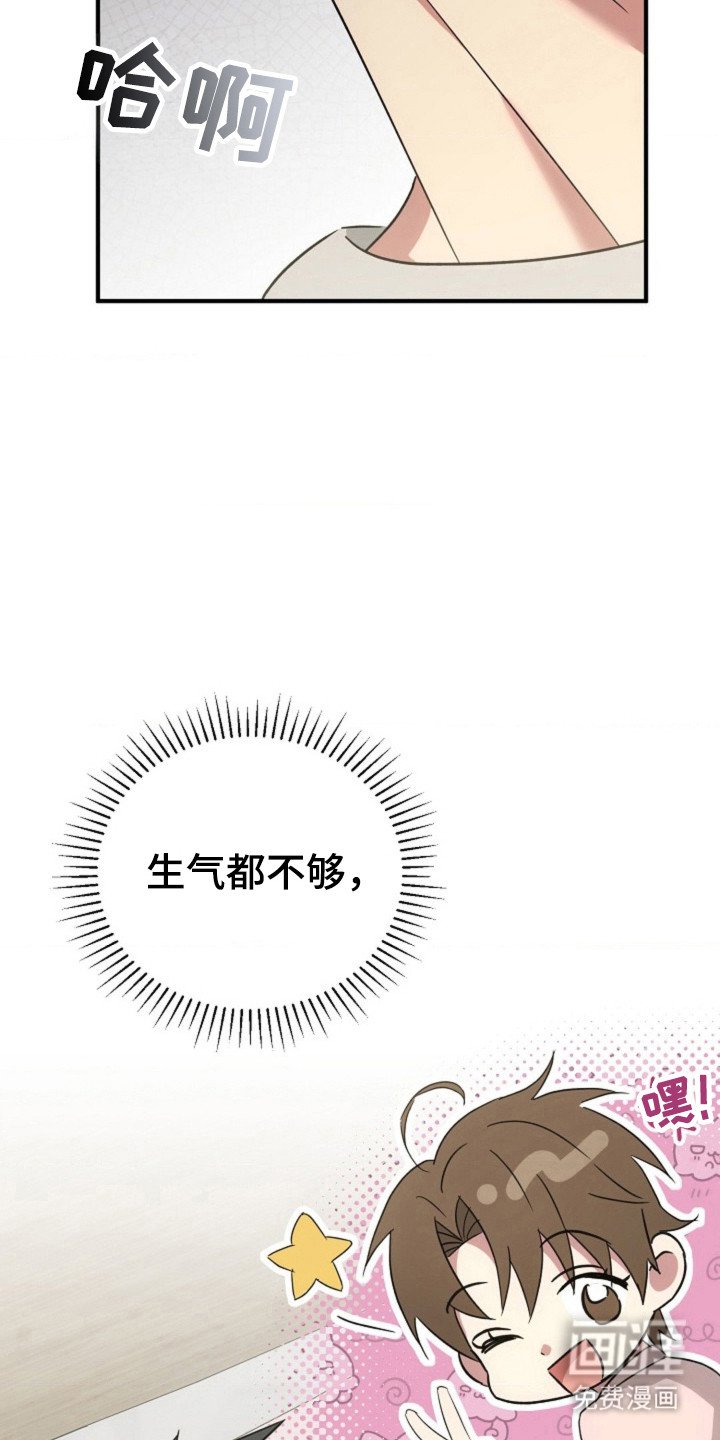 第44章：遇见