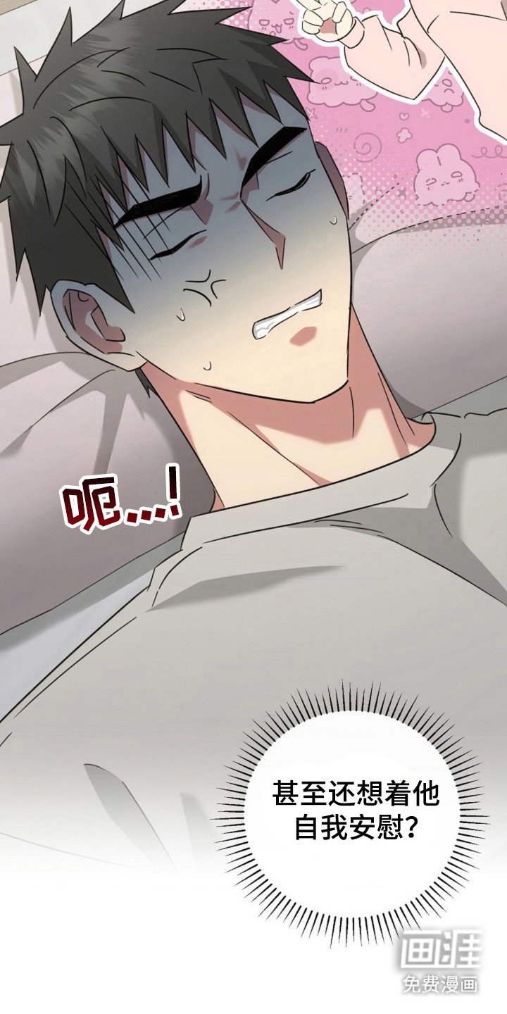 第44章：遇见