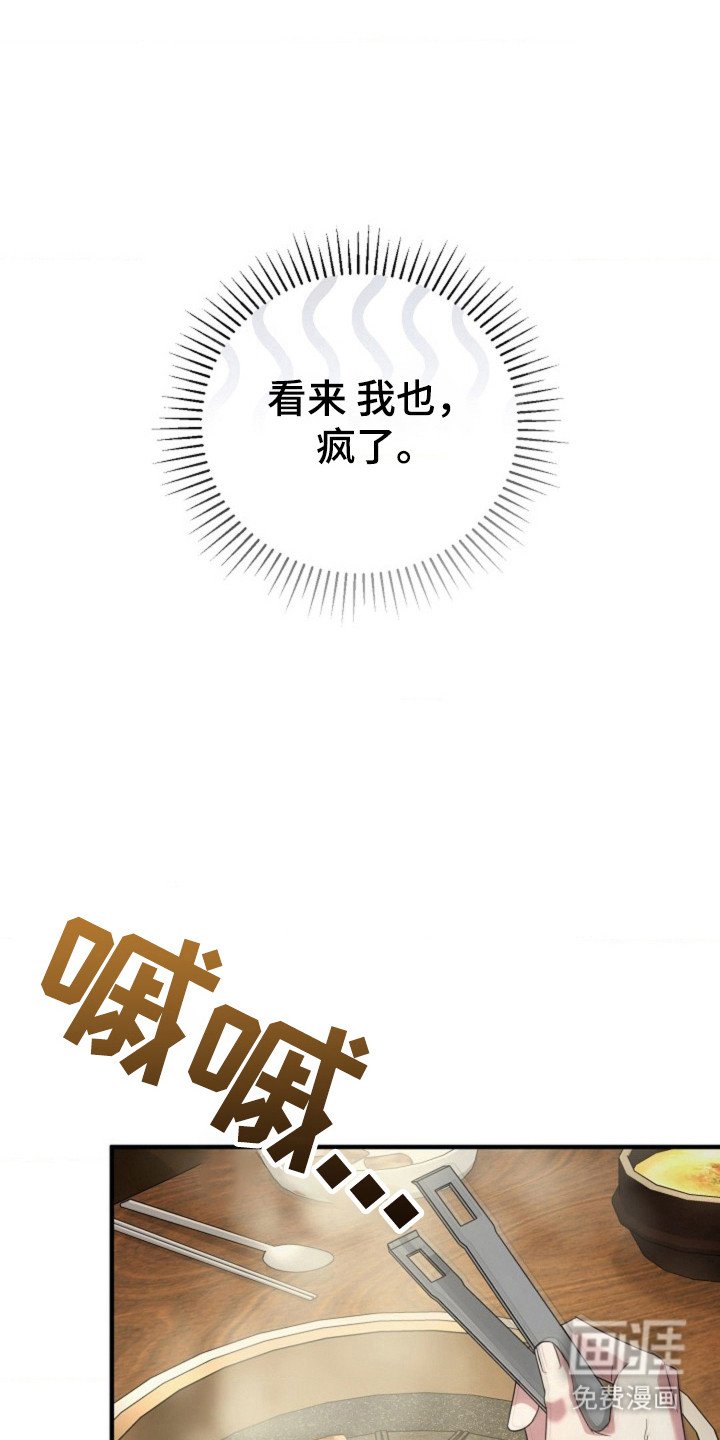 第44章：遇见