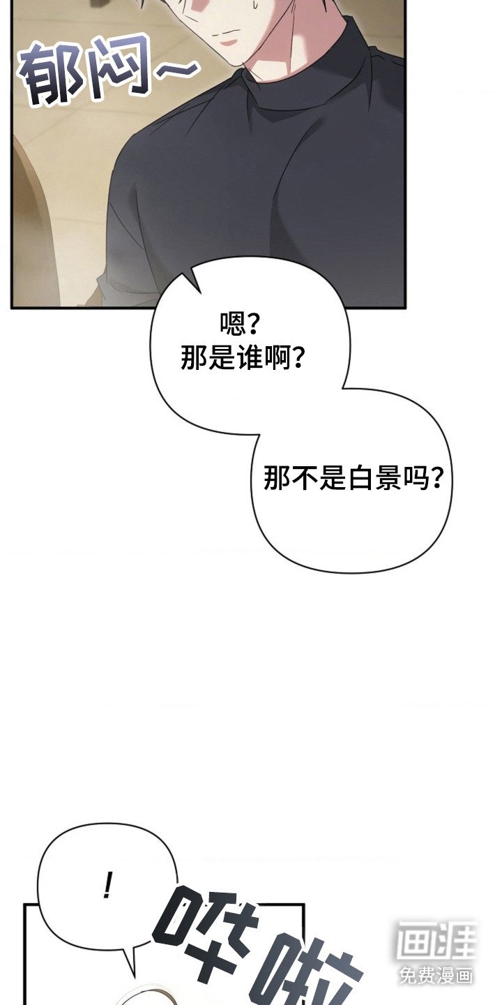 第44章：遇见