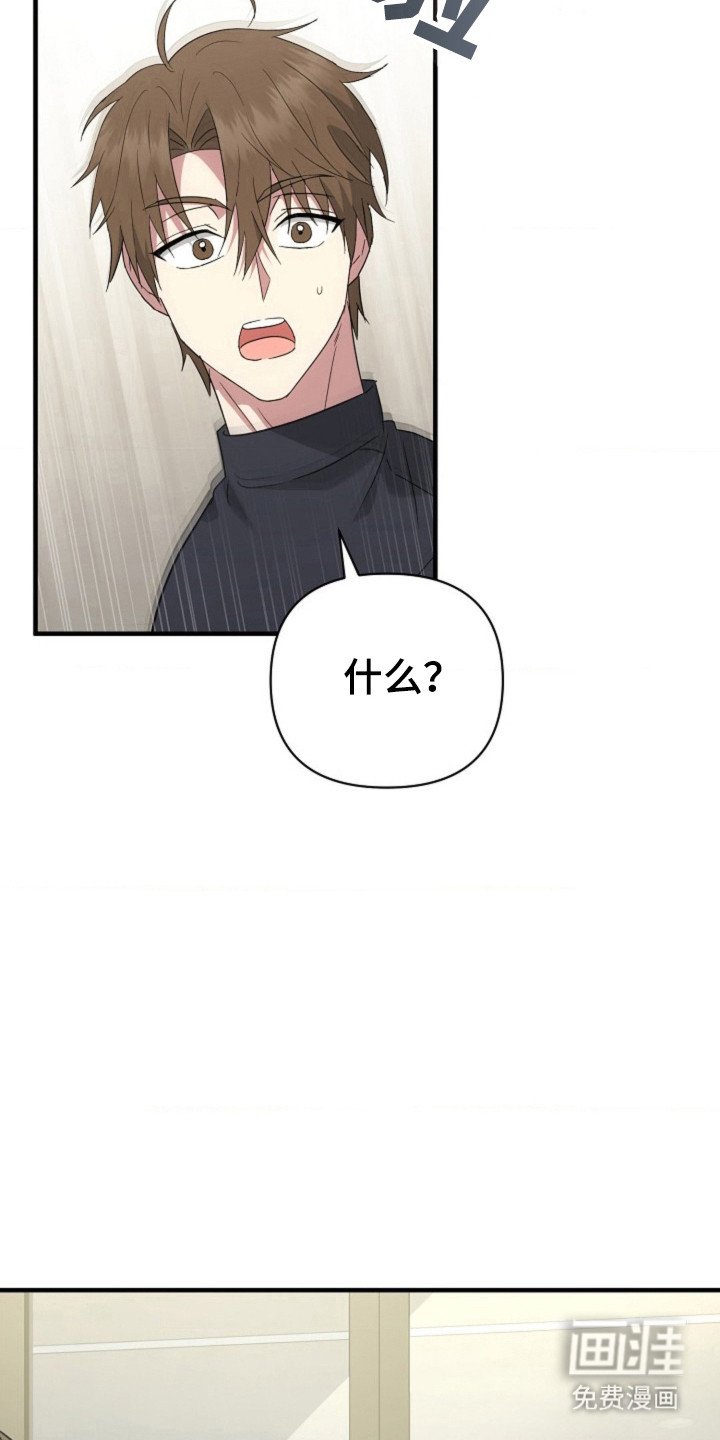 第44章：遇见