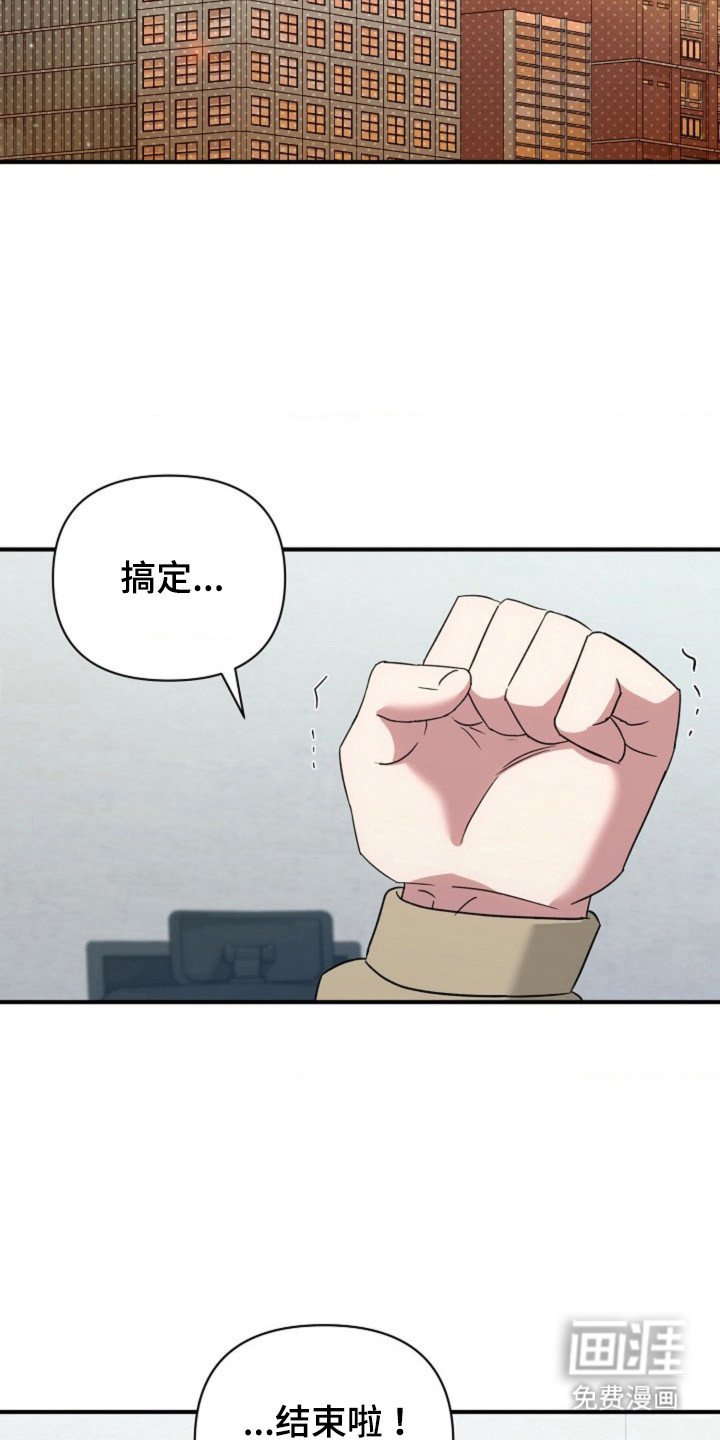第45章：【第二季】发生意外