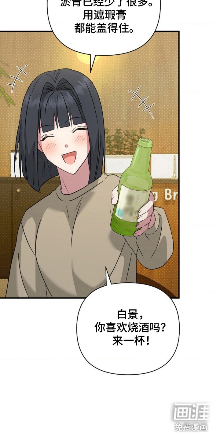 第45章：【第二季】发生意外