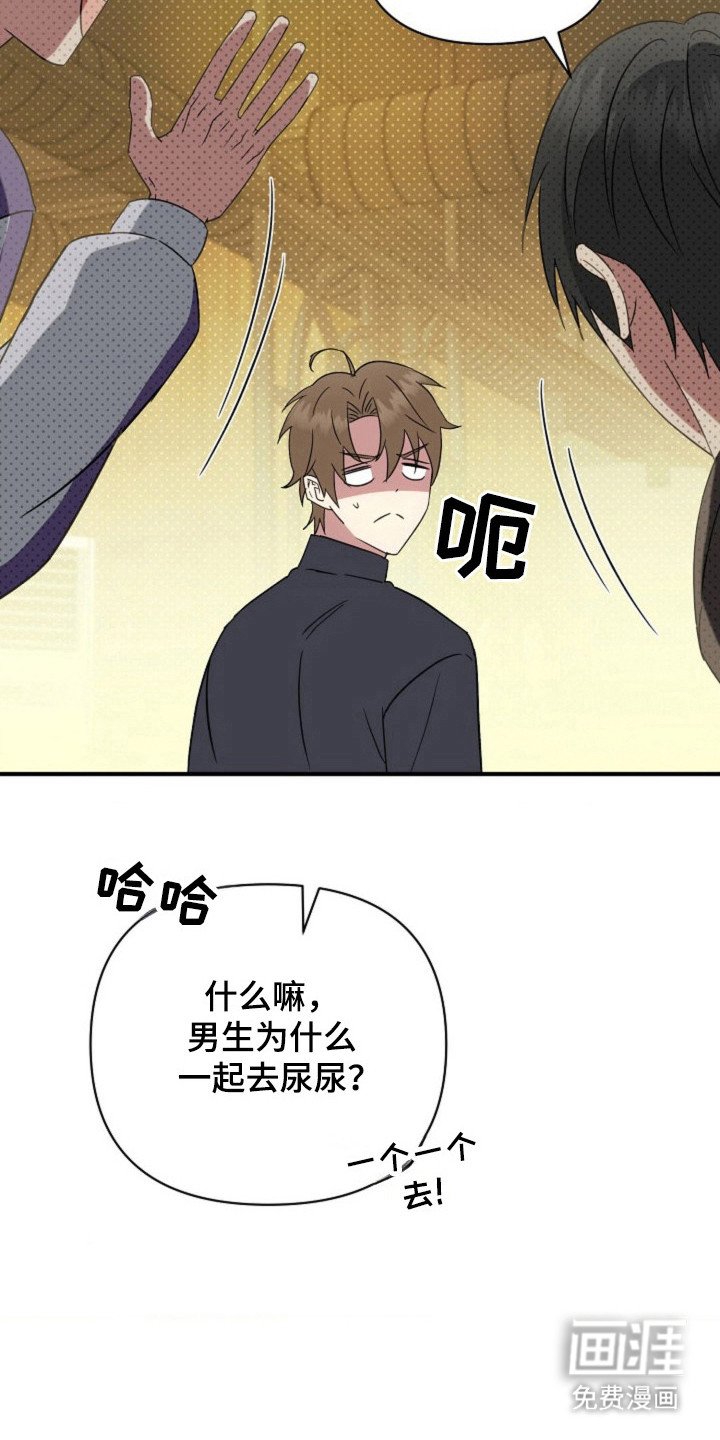 第45章：【第二季】发生意外