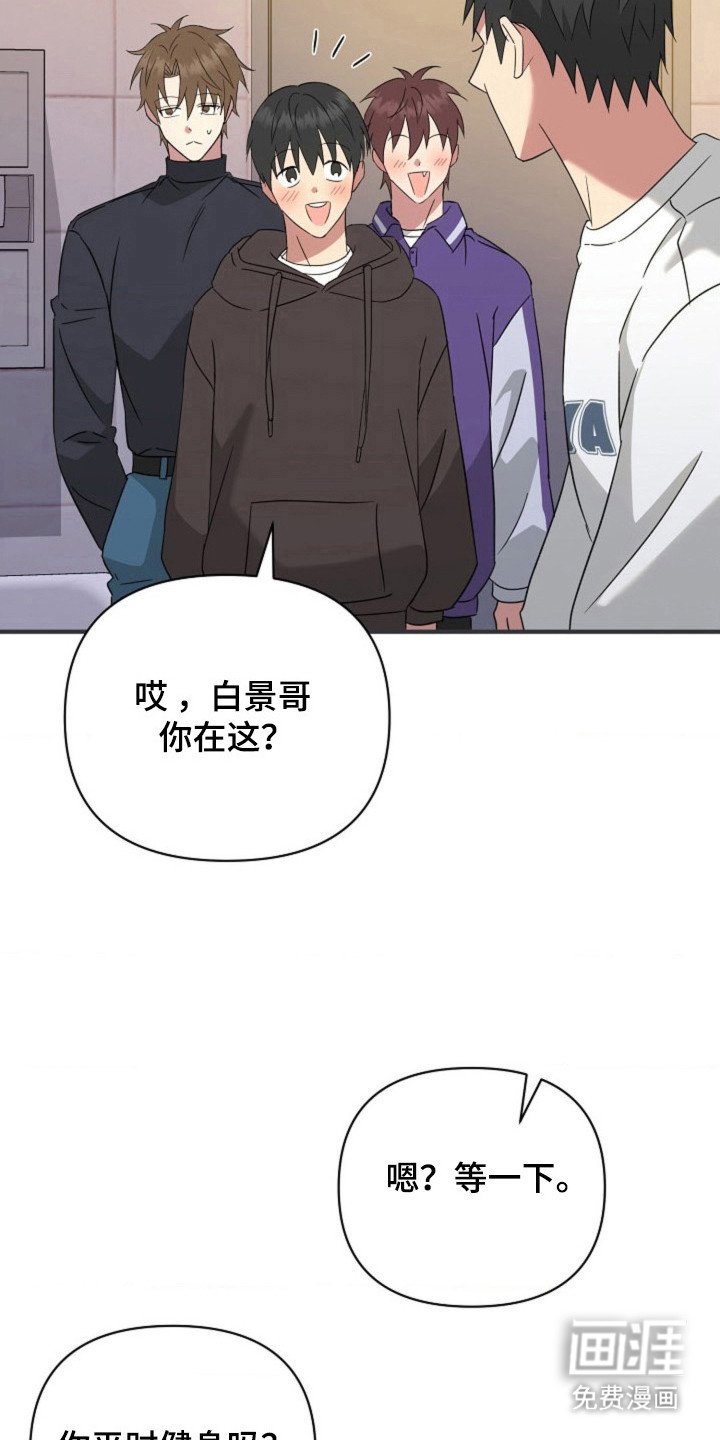 第45章：【第二季】发生意外