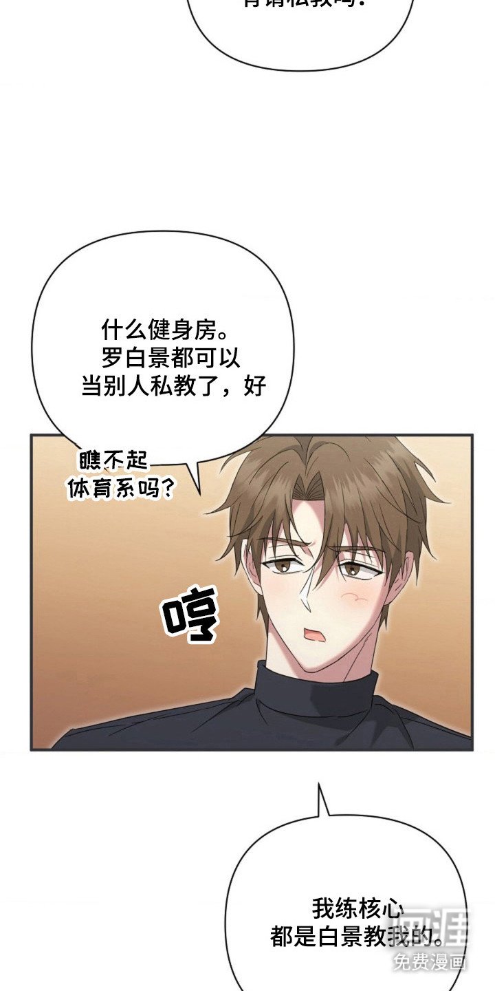 第45章：【第二季】发生意外