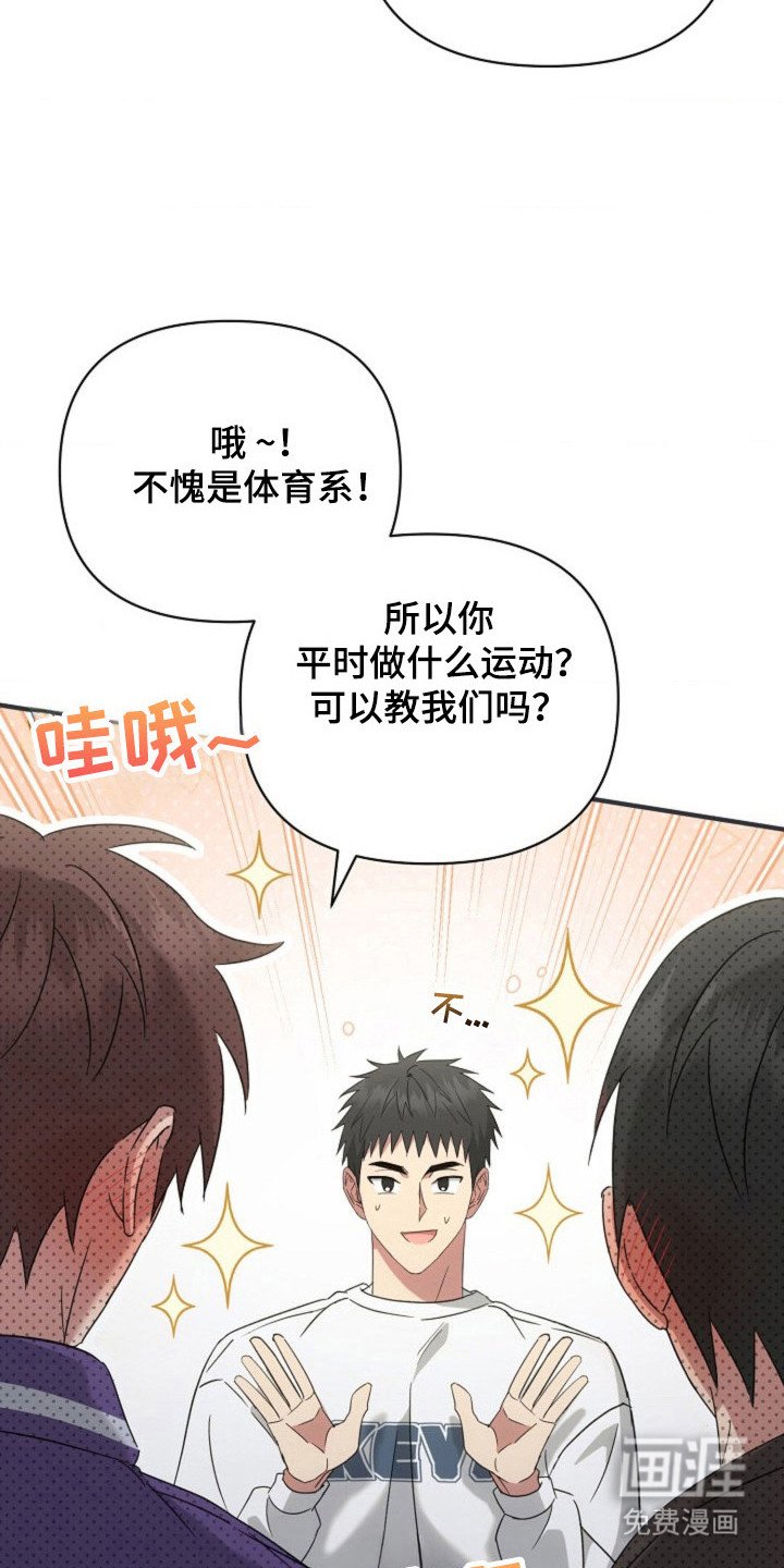 第45章：【第二季】发生意外