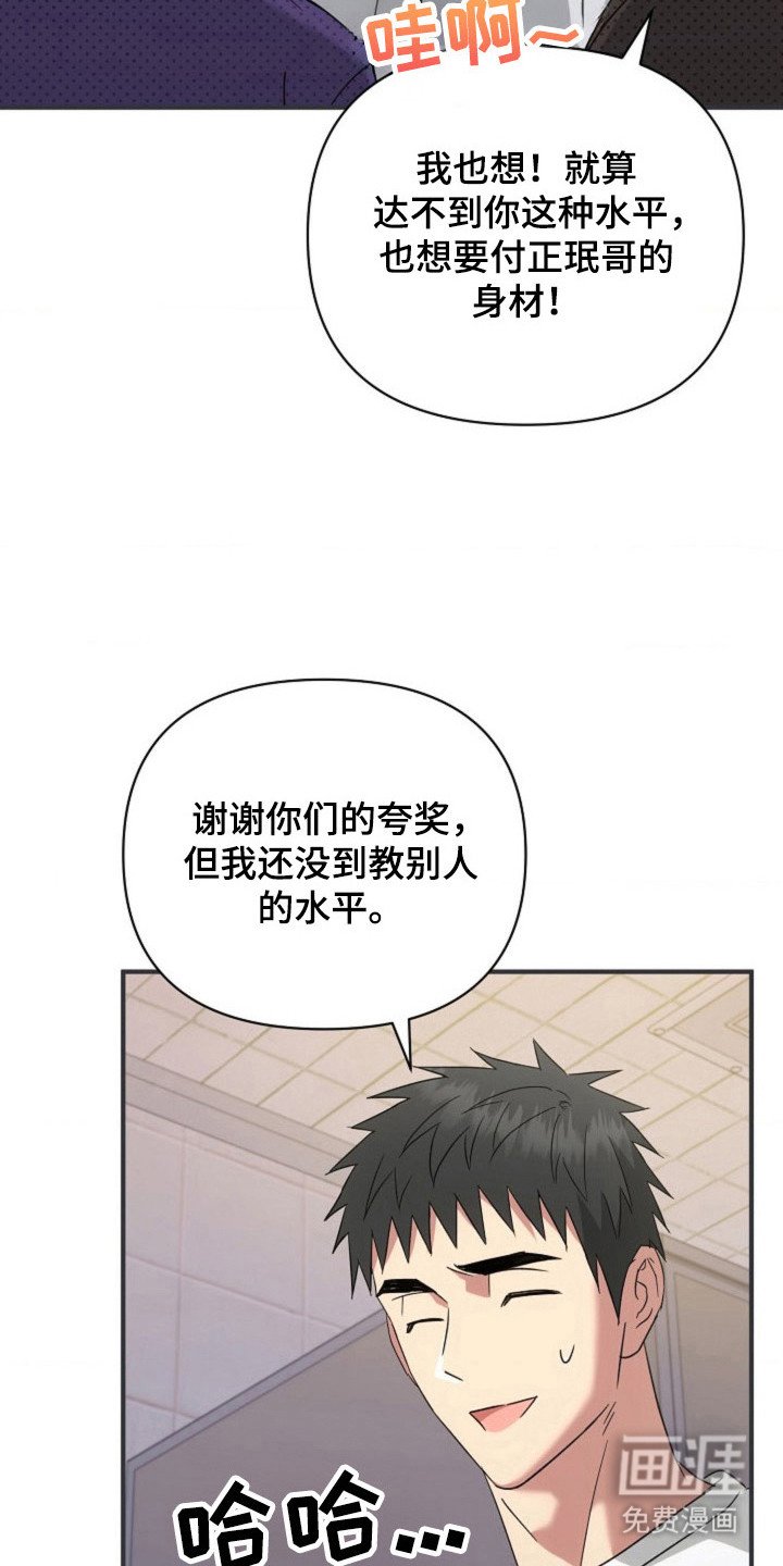 第45章：【第二季】发生意外