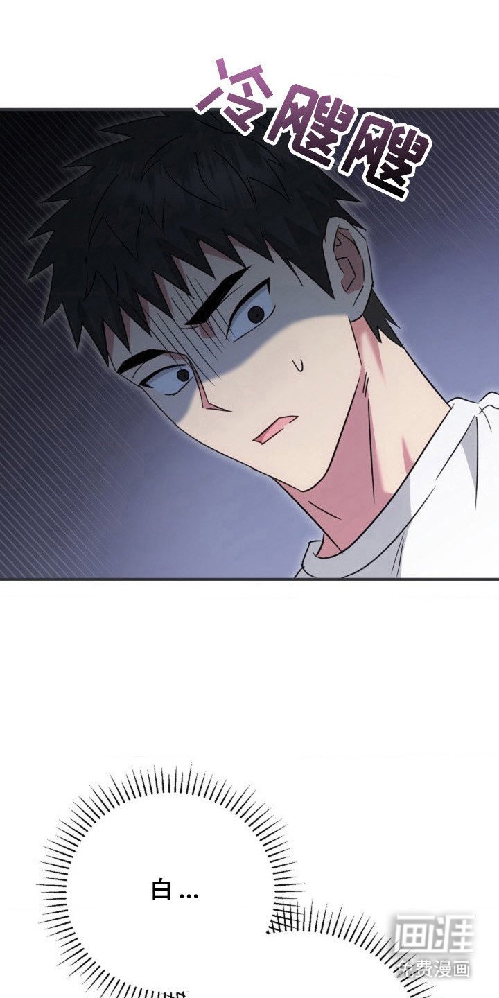 第46章：【第二季】突然离开