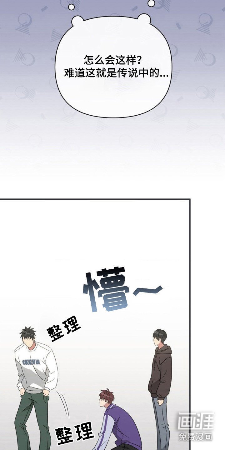 第46章：【第二季】突然离开